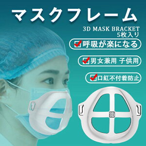 }XN uPbg }XNt[ 5}XNuPbg lp}XNt[ ꂵ΍ CNh~ 3DvPbg 3D}XN }XNuPbg Ȃ ʃT|[g ċz