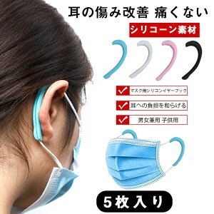 }XNpVRC[tbN 5yAZbg ɂȂȂ p K[h Jo[ }XNptbN }XNR }XNS ̏݉P ɂȂ ւ̕Sa炰 VRtb