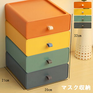 【マスクケース 】マスクストッカー 収納 80枚用 【※マスクは付属しません】マスク収納 マスク入れ マスク保管 マスク 収納ケース 収納ボックス 大容量 収納箱 保管箱 かわいい 保管 ふた