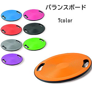 バランスプレート バランスボード バランスデスク ヨガ エクササイズ ダイエット バランストレーニング インナーマッスル 姿勢矯正 健康器具 コンパクト 体幹トレーニング 滑り止め 送料無