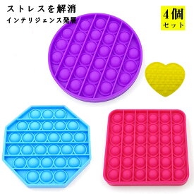 楽天市場 スクイーズ 4個セットの通販 楽天市場 スクイーズ 4個セットの通販