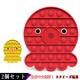 楽天市場 プッシュポップ タコの通販