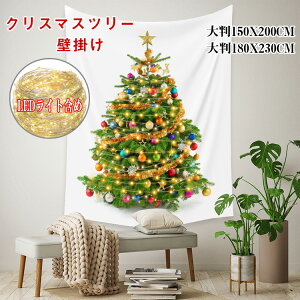  NX}X ^yXg[ 2022NX}Xc[ ^yXg[ 150X200CM 180X230CM LEDCgt  Ǌ| c[ k LEDd  NX}X I[ig C~l[V 