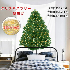  NX}X ^yXg[ 2022NX}Xc[ ^yXg[ 73×95cm 100X150cm 130x150cm LEDCgt  Ǌ| c[ k LEDd  NX}X I[ig C~l[