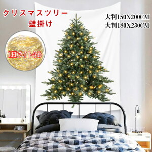  NX}X ^yXg[ 2022NX}Xc[ ^yXg[ 150X200CM 180X230CM LEDCgt  Ǌ| c[ k LEDd  NX}X I[ig C~l[V 