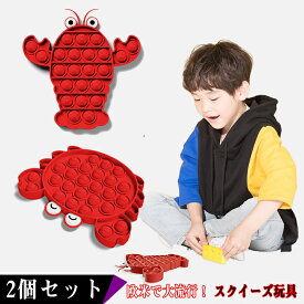 楽天市場 ザリガニ おもちゃ 知育玩具 学習玩具 おもちゃ の通販 楽天市場 ザリガニ おもちゃ 知育玩具 学習玩具 おもちゃ の通販