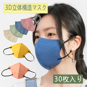130ZbgI  ̃}XN 10 1 ĝ sDz}XN F}XN J[}XN }XN }XN \4w J[ 3D}XN F}XN sDz}XN J[ 