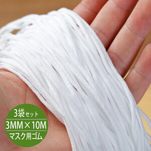 ʍ݌ [1`2oׁ3MM×10M*330m380~ @}XNpSR ӂ炩^Cv }XNS  }XNpS zCg }XN nhCh@|pi 3MM×10MJb