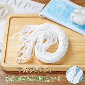 ʍ݌ [1`2oׁ5MM×20MJbg @}XNpSR ӂ炩^Cv ȉ~ }XNS  }XNpS zCg }XN nhCh |pi |ޗ  