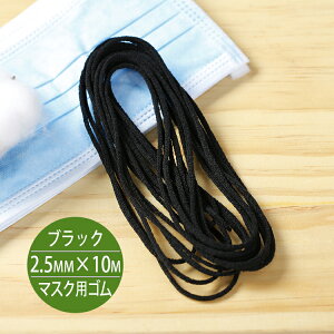 ʍ݌ [1`2oׁ2.5MM×10M  }XNpSR ӂ炩^Cv }XNS  }XNpS ubN }XN nhCh |pi 2.5MM×10MJbg |ޗ 