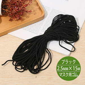 ʍ݌ [1`2oׁ2.5MM×15M  }XNpSR ӂ炩^Cv }XNS  }XNpS ubN }XN nhCh |pi 2.5MM×15MJbg |ޗ 