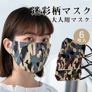 6 z}XN ʕ 􂦂}XN ԕ΍ ~^[  qpi 􂦂}XNt  H ~ ʔN lp 6@