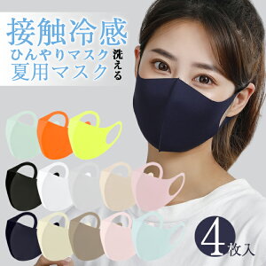 ڐG⊴ }XN 4Zbg  }XN ⊴}XN ėp}XN ACXVN}XN 􂦂}XN z 򖗑΍ ԕ΍ lp jp n Ђ }XN ݌ɂ Mask l q 
