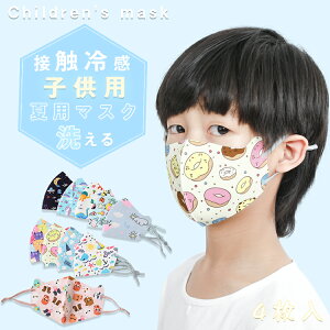  4Zbg ڐG⊴ }XN Ђ }XN ڐG⊴ }XN qǂp  }XN qp ǂ LbY kids 1w\  􂦂 jp ⊴ }XN ėp}XN ݌ɂ 
