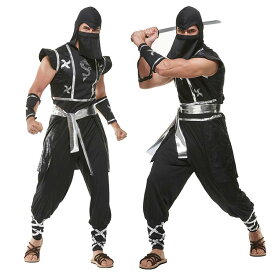 送料無料 ハロウィン衣装 忍者 Men's 男性用 ハロウィン 衣装 メンズ用 ゾンビ ハロウィーン 王様ハロウィン衣装 コスプレ衣装 魔法使い コスチューム 仮装、パーティー 宴会 ハロウィン 男性 女性用 大人用