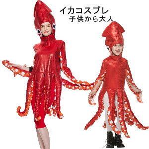 nEB cosplay ߑ Sg ߑ l q j̎q RX`[  nEB ߑ nEB[pi qp  LbY ̂ RXv Halloween 