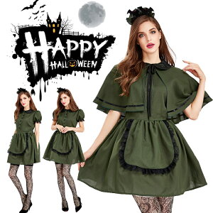 ハロウィン コスプレ メイド服 4点セット メイド コスプレ衣装 大人 セクシー コスチューム レディース ウェイトレス コス 女性 仮装 送料無料