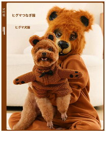 コスプレ 衣装 ハロウィン コスチューム コスプレ衣装 仮装 可愛い スポーツ ヒグマつなぎ服 親子服 欧米風 子供 キッズ 子ども 男の子 女の子 かわいいベア コスプレ アニマル 動物 ヒグマ 熊 動物の服 犬服 小熊 人形 つなぎ服 衣装を披露し クマクマのぬいぐるみ