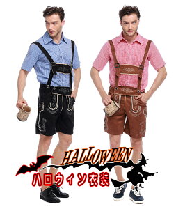 S〜XL Men's ビール祭り ハロウィン 衣装 農場 男性用 メンズ用 ハロウィーン 王様ハロウィン衣装 コスプレ 牧場 コスチューム