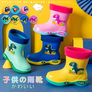 LbY ̎q j̎q CR[g  b 킢 CEFA qp 16cm 17cm 18cm 19cm 20cm J JH Jbp y ʊw Lv w ct ۈ珊 wN h CP[v C