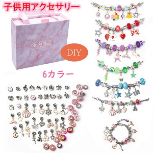 mߋ r[Y q  v[g uXbg  DIY r[Y  ANZT[ ANZT[Lbg ̎q j̎q q a av[g Mtg v[