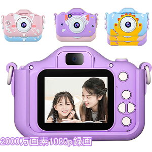 mߋ J q USB[d 2000f1080p HDJ ^恕B LbY fWJ ̎q j̎q ̎q j̎q a v[g Mtg gCJ 32GBSDJ[ht ۏ