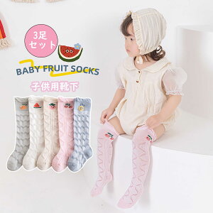 C xr[ 3Zbg Ԃ n V C j̎q ̎q  ʋCQ Lk xr[pi ۈ牀 ct 