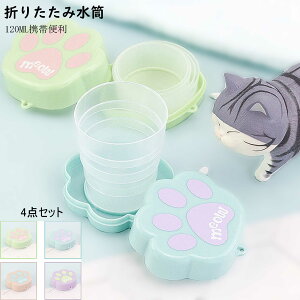 ܂肽߂鐅 qp g 4_Zbg L̒ ܂  |[^uJbv 120ml ̎q j̎q xr[ LbY qǂ  ^ Sf y RpNg 킢 