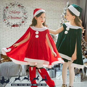 NX}X RXv RX`[  LbY }g s[X ̎q q o  q  ϑ p[eB[ RX`[ ̎q cosplay q H ~ 