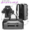 3WAY最新ガーメントバッグ 　リュクサック　トートバッグ　ショルダーバッグ　シューズ収納　ポケット豊富　メンズ スーツカバー 持ち運び ショルダー 出張 キャリーオン　スーツ収納　旅行バッグ　ビジネスリュック　出張バッグ