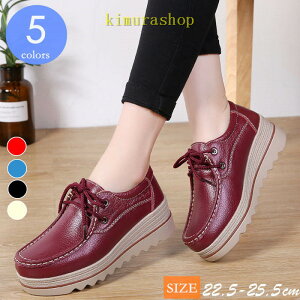 厚底パンプス 痛くない 歩きやすい コンフォートパンプス ウェッジソール レディース 靴 柔らかい 疲れにくい 厚底 5cmヒール 外反母趾 フォーマル 黒 送料無料 婦人靴