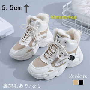 iNт/Ȃj5.5cm Xj[J[ EFbWq[Xj[J[ fB[X V[Y r nCq[@nCJbg@_bh@u[c@Xj[J[u[c EH[LOV[Yt  H 