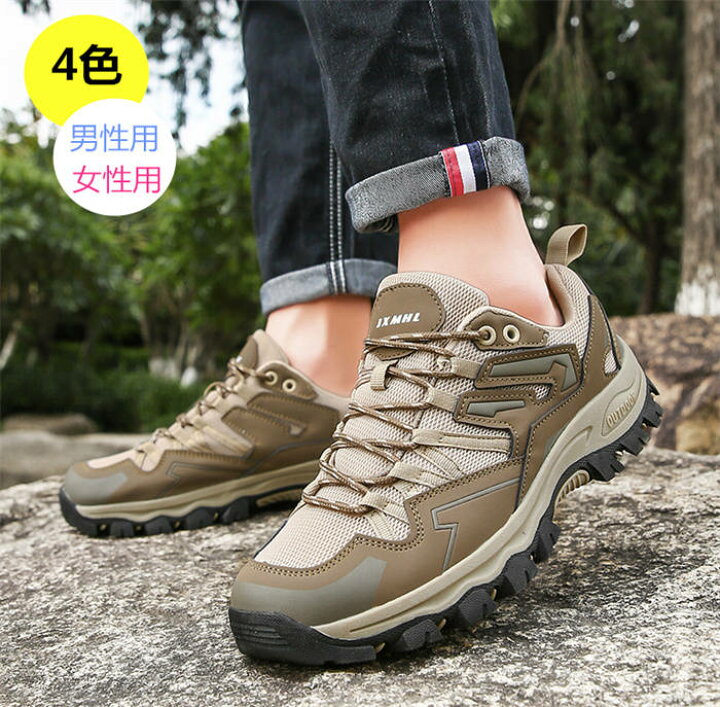 楽天市場】トレッキングシューズ 登山靴 メンズ レディース アウトドア 