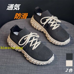 【軽量+通気+厚底】スニーカー スリッポン レディース メンズ  超軽量 ウォキングシューズ ランニングシューズ 滑り止め 婦人靴 疲れない 歩きやすい 軽い 軽量 フライニット