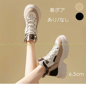 y{A/Ȃz 6.5cm Xj[J[ fB[X V[Y rXj[J[ Xb|@U[ ₷ r _炩y ɂ@ _bhXj[J[ hXj[J[ 