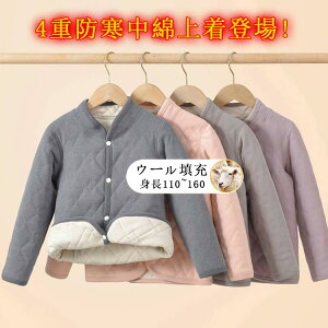 ɒg LbY  LbYCi[ 4d E[U[ q[gebN j̎q ̎q q  w q  WjA h 㒅 n  ~  h g 110cm 120cm 130cm 140cm 150c