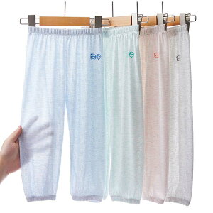 【送料無料】 子供用 身長90-160cm 子供 ズボン 長ズボン 薄手 ロングパンツ 防虫 ズボン 子供 夏 男女兼用 蚊防ぐ 虫刺され防止 接触冷感 通気性 柔らかい 防虫 カジュアル ストレッチパンツ