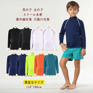 yzbVK[h LbY  XN[ gbvX XN[ j̎q ̎q gbvXlCr[ F ubN 110 120 130 140 150 160 WjA Oh~  XCEGA C 