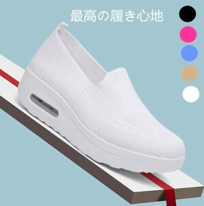 全6色【軽量+通気+厚底】スニーカー スリッポン レディース メンズ  超軽量 ウォキングシューズ ランニングシューズ 滑り止め 婦人靴 疲れない 歩きやすい 軽い 軽量 フライニッ