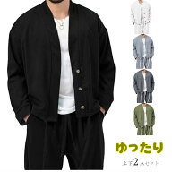 カジュアルスーツセット　メンズ　上下セット　ノーカラージャケットセット　薄め　通気　夏用　ゆったり…