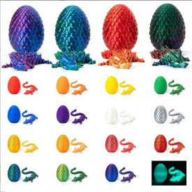 欧米で大人気なフィギュア玩具 3Dプリント ドラゴン 卵付き Dragon Egg ドラゴンエッグ付き ドラゴンエッグ入り 完全連結ドラゴンクリスタルドラゴン バレンタインデーギフト　フィギュア フィギュアグッズ おしゃれ　誕生日プレゼント　装飾品　男性向けギフト 送料無料