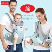 楽天市場】ネックピロー 子供（抱っこひも・ベビースリング｜キッズ 
