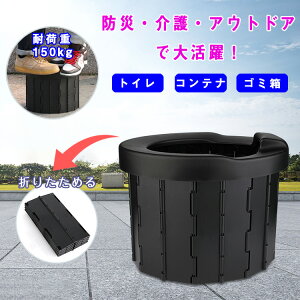 hЃObY ȈՃgC ܂肽 |[^ugC gуgC hЃgC ЊQp p hЃObY ω׏d200kg AEghA Lv BBQ o[xL[ 