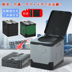 hЃObY ȈՃgC ܂肽 |[^ugC gуgC hЃgC ЊQp p hЃObY ω׏d150kg S~ܕt AEghA Lv BBQ o[xL[ 