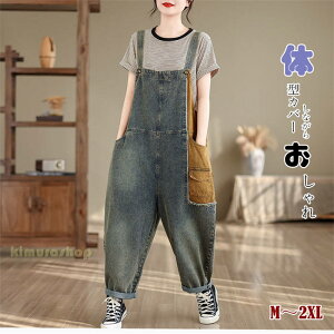  fj Ȃ fB[X pc Tybg fB[X I[o[I[  \ [Npc ƕ JWA [N} ƃY{ I[C t H ~  