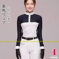 楽天市場】ピンク（ウェア｜乗馬）：スポーツ・アウトドアの通販