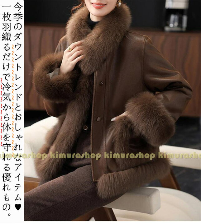 楽天市場】【ダウン＋ファー＋合成レザー】ファーコートレディース 
