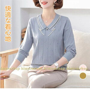 VjAt@bV fB[X jbg jbgZ[^[ gbvX fB[X Jbg\[ EhlbNjbg VjAZ[^[c ꂳ wl ~ZX Z[^[30405060