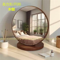 楽天市場】木材（鏡｜インテリア・寝具・収納）の通販
