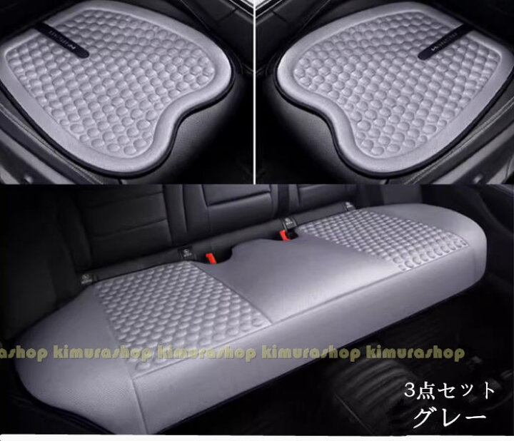 楽天市場】車用 シートカバー 組み合わせ3点/7点セット 背マット 夏 